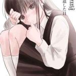 หลานสาวโดดเรียน The Day She Left Early01 (1)