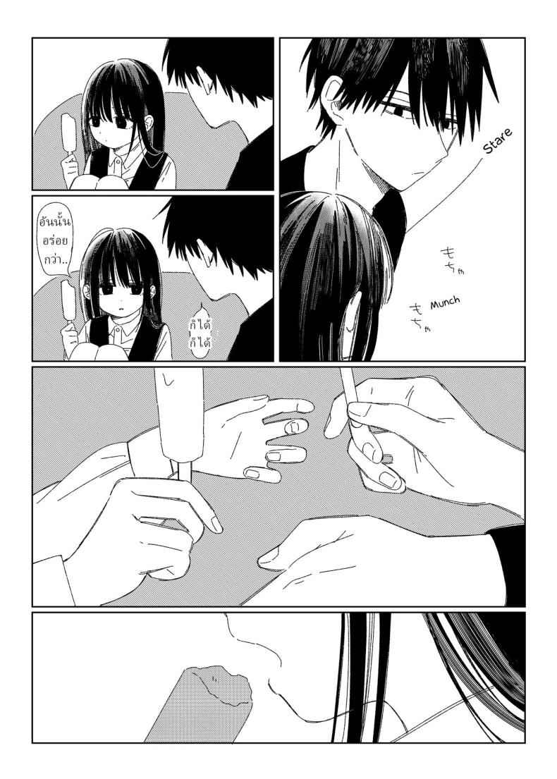 หลานสาวโดดเรียน The Day She Left Early16