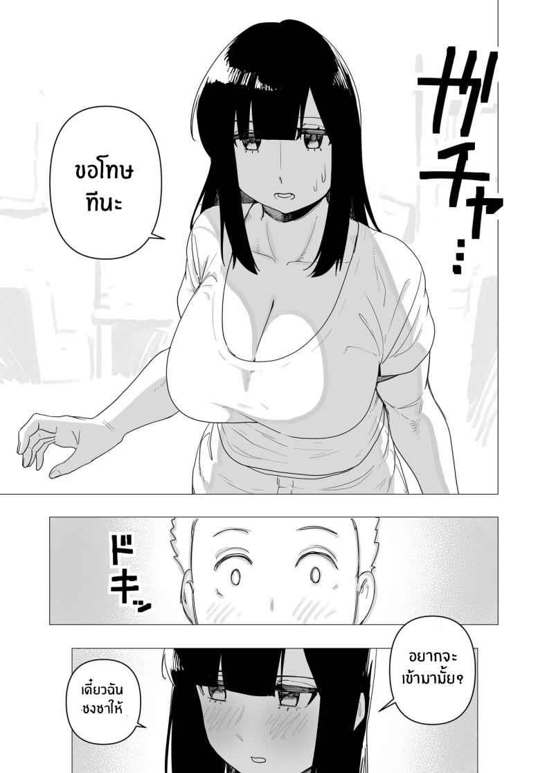 อารมณ์ภายใต้ชุดเกราะ Juusou onna kishi wa dakaretai04