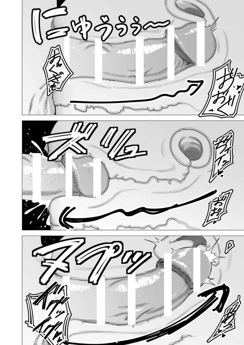 อารมณ์ภายใต้ชุดเกราะ Juusou onna kishi wa dakaretai09