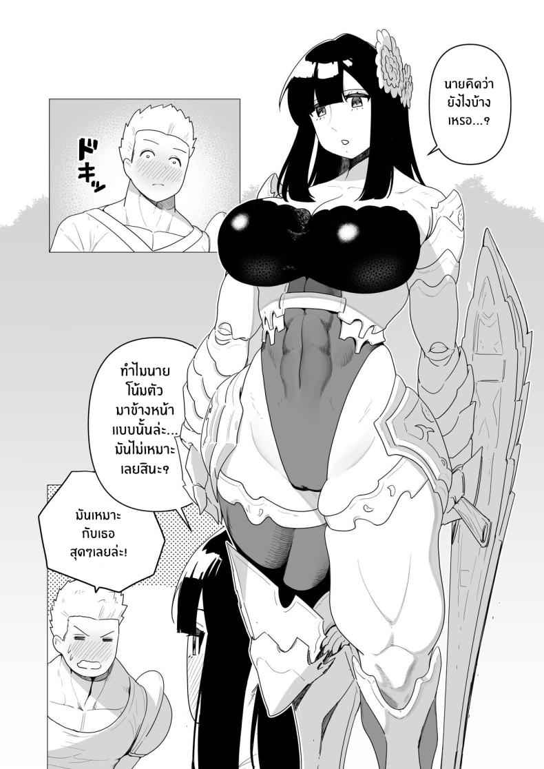 อารมณ์ภายใต้ชุดเกราะ Juusou onna kishi wa dakaretai13