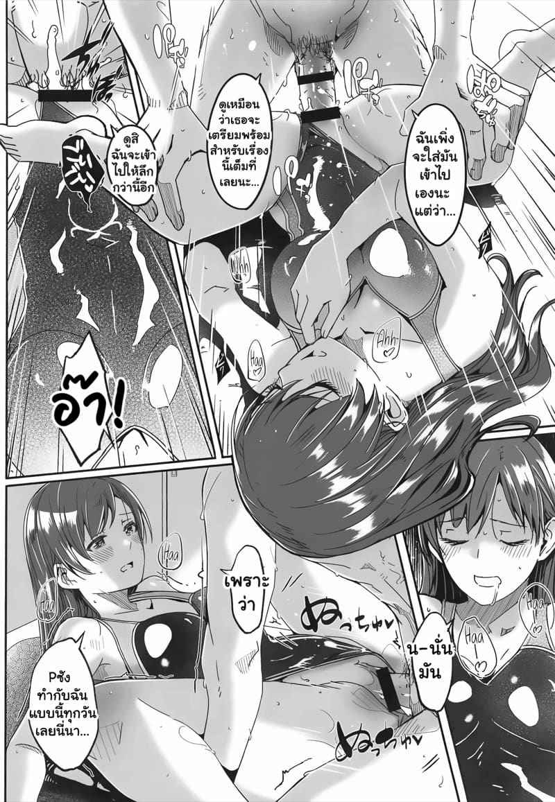 เคล็ดลับราชินีชายหาด 1 (C96) [telomereNA] Temptation Beneath The Swimsuit 107