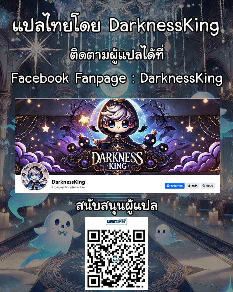 เคล็ดลับราชินีชายหาด 1 (C96) [telomereNA] Temptation Beneath The Swimsuit 116