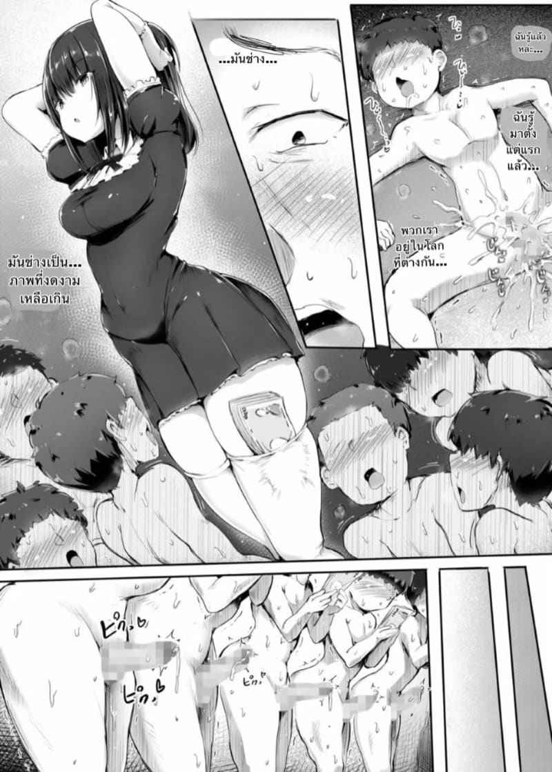 เงินที่หามาได้ต้องให้ฉันน่ะ I turn you into Yuri is wallet Senpai09