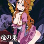 เจ้ามังกรจอมมาร (COMIC1☆7) Ryuu no Su Dragon Nest Dragon Quest01 (1)