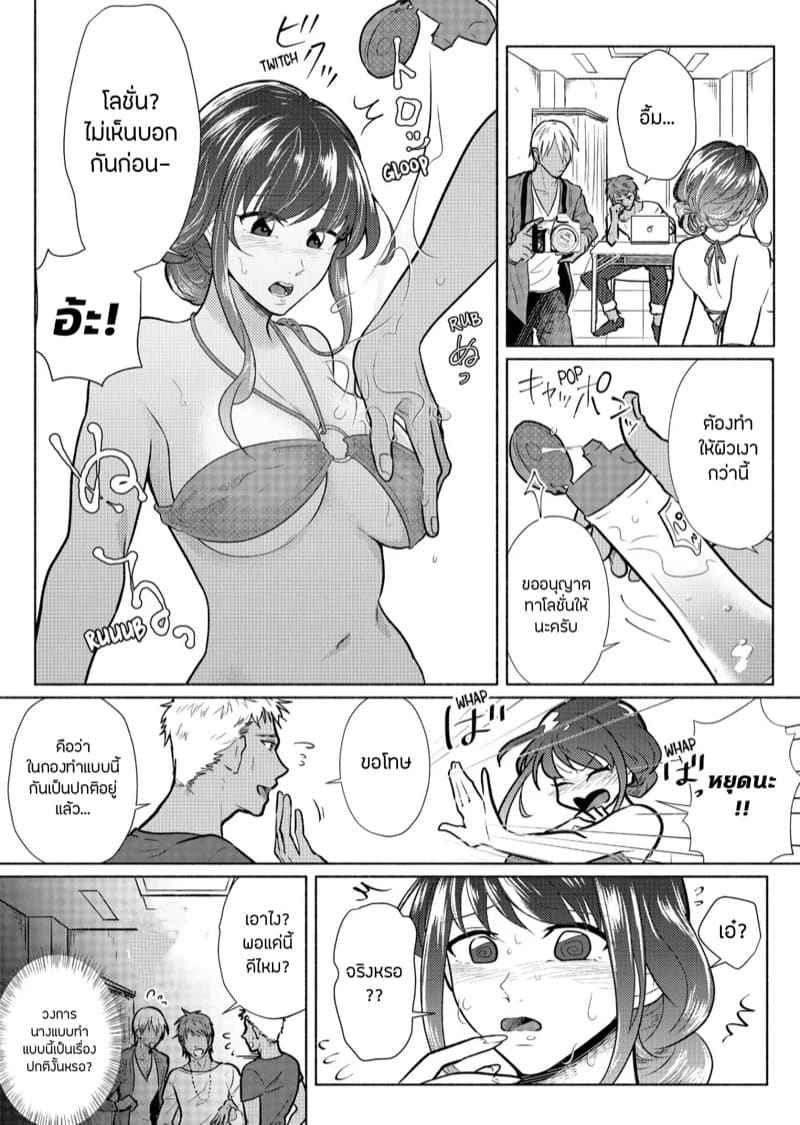 เรื่องจากกองถ่ายหนัง(สด) 1 My Sexless Wife Gets Tricked by College Boys 104
