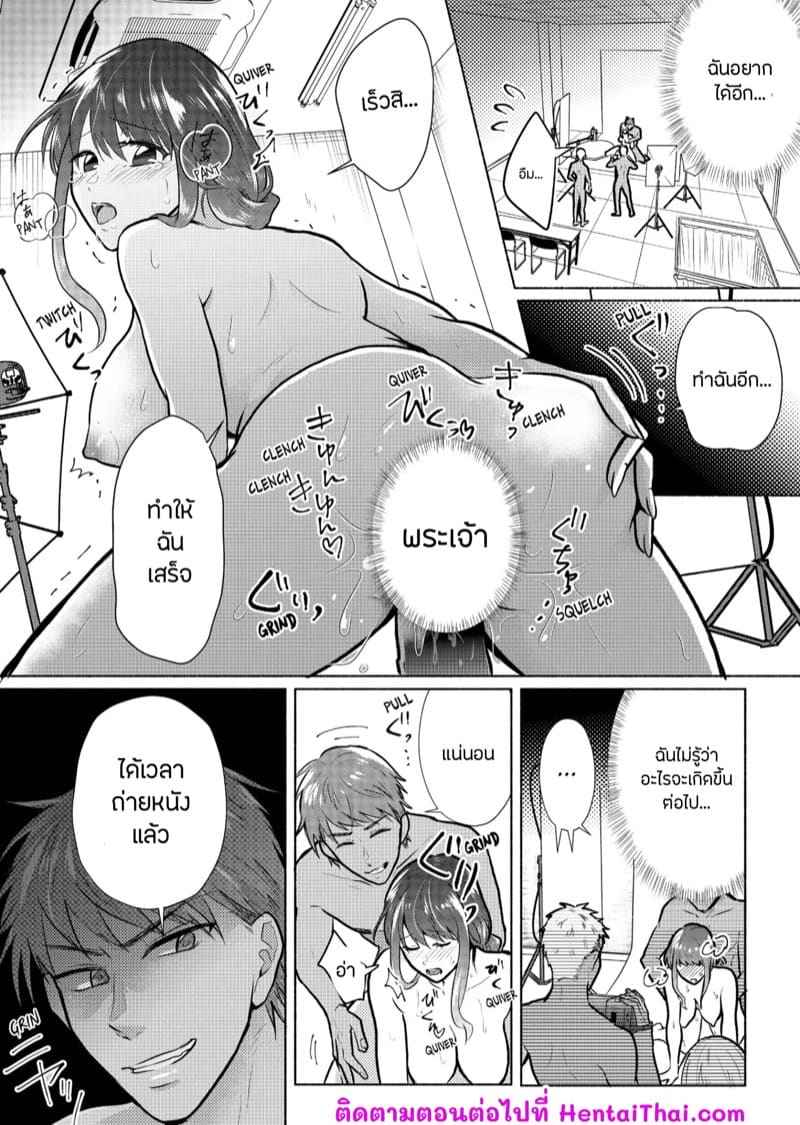 เรื่องจากกองถ่ายหนัง(สด) 1 My Sexless Wife Gets Tricked by College Boys 110