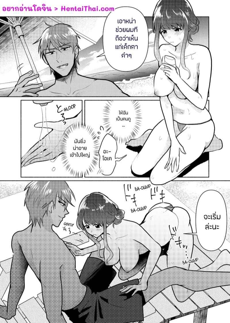 เรื่องจากกองถ่ายหนัง(สด) 3 My Sexless Wife Gets Tricked by College Boys 302