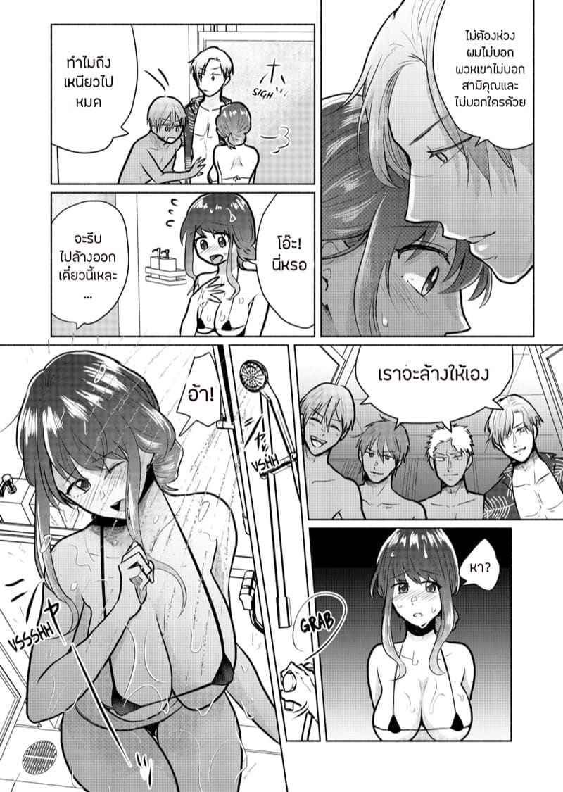 เรื่องจากกองถ่ายหนัง(สด) 3 My Sexless Wife Gets Tricked by College Boys 308
