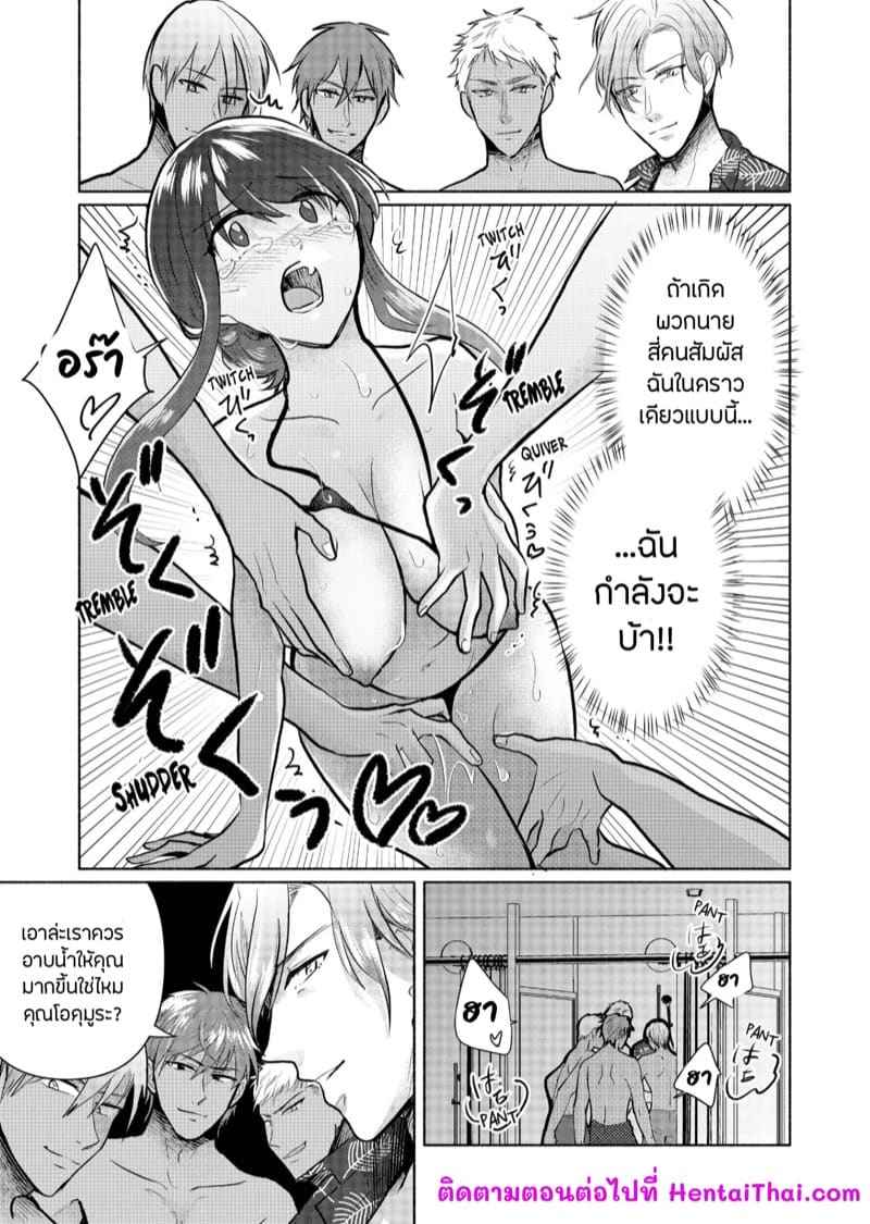 เรื่องจากกองถ่ายหนัง(สด) 3 My Sexless Wife Gets Tricked by College Boys 309