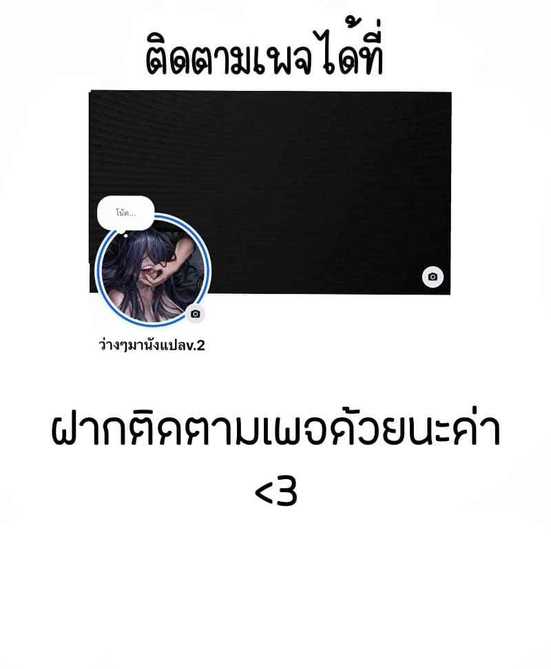 เรื่องจากกองถ่ายหนัง(สด) 3 My Sexless Wife Gets Tricked by College Boys 310