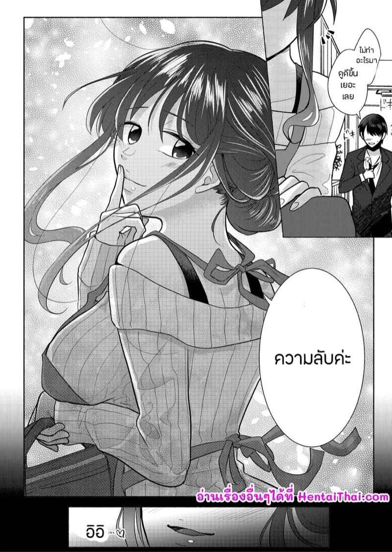 เรื่องจากกองถ่ายหนัง(สด) 4 My Sexless Wife Gets Tricked by College Boys 411