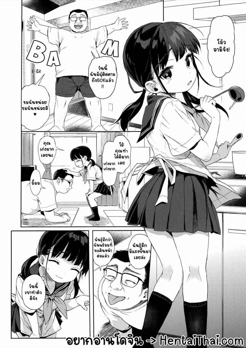 เรื่องเพศศึกษา ผ่านการถูกกักขัง 1 JC Middle Schooler Sex Ed through Part 102
