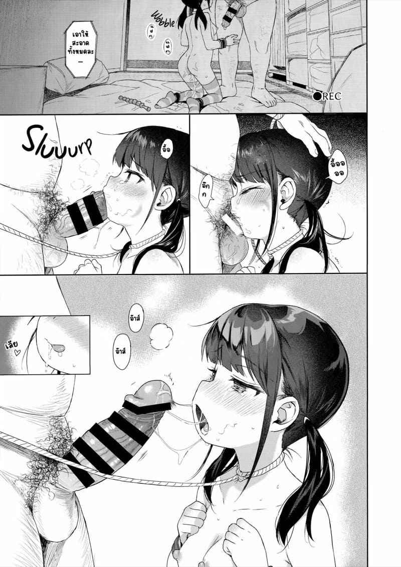 เรื่องเพศศึกษา ผ่านการถูกกักขัง 2 JC Middle Schooler Sex Ed through Part 213