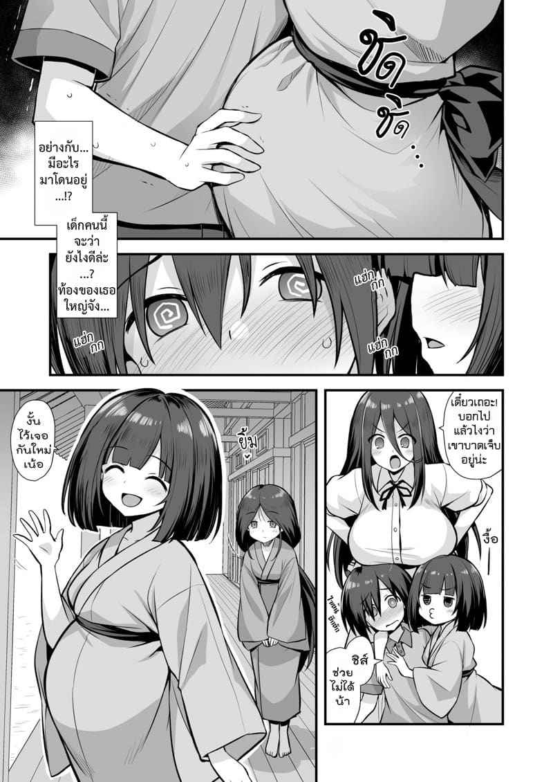 เรื่องเล่าขานตำนานเมือง Kaidan Toshi Densetsu Inaka de Ooki na07