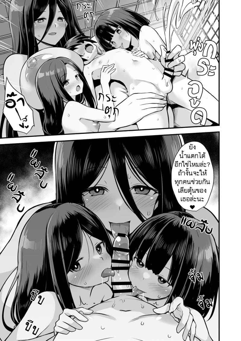 เรื่องเล่าขานตำนานเมือง Kaidan Toshi Densetsu Inaka de Ooki na18
