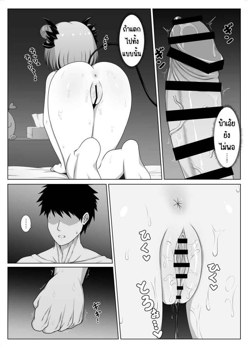 เสร็จน้องสาวแฟน 1 My girlfriend is little sister 111