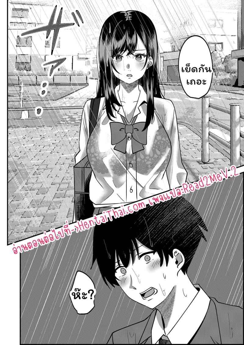 เสียแฟน แต่ได้สาวเกลมาแทน 1 Taisaku Hou Mochizuki hen Part 115