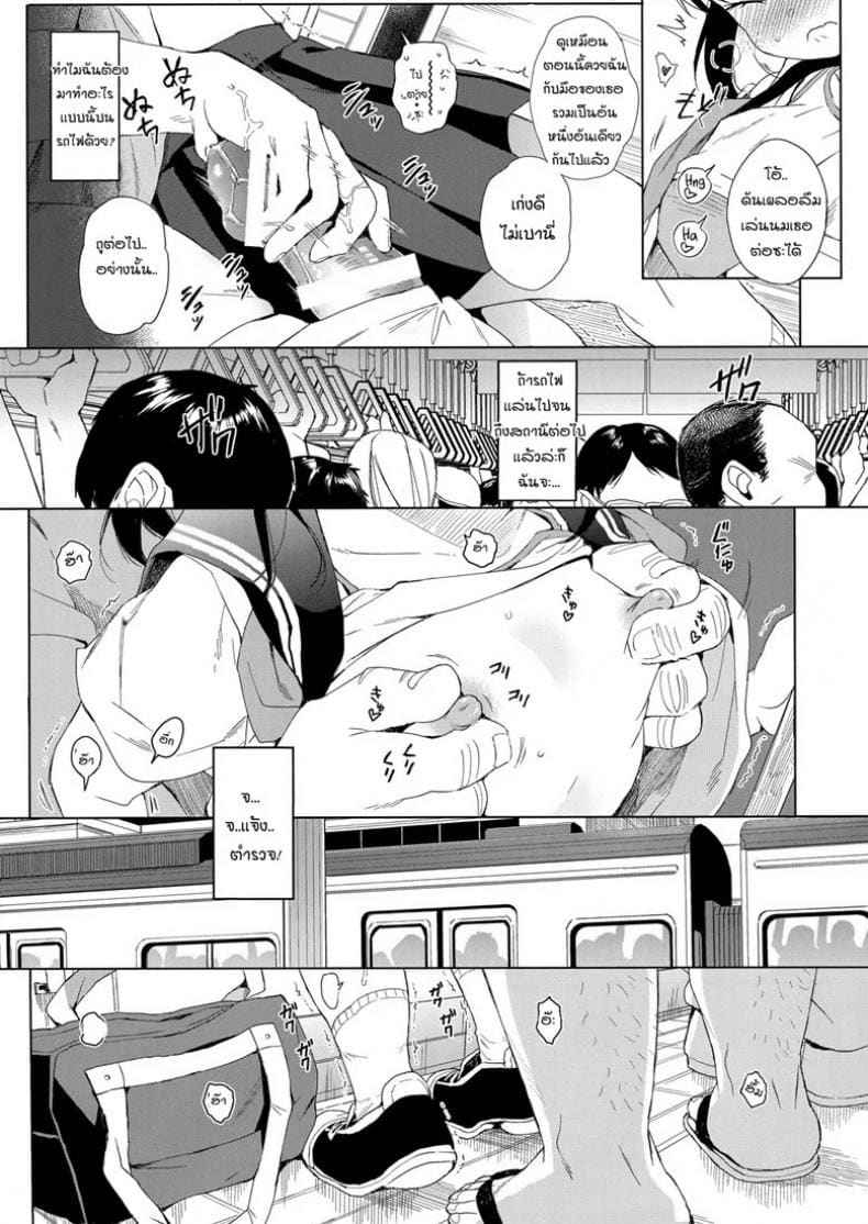 แค่สาวน้อยที่ต้องการมีเซ็กส์ (C93) Molesting a grade schooler for sex07