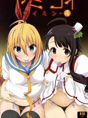 โลกของฉันกับเธอ (C96) [Kaminari-neko (Eitarou)] Yamikoi01 (1)