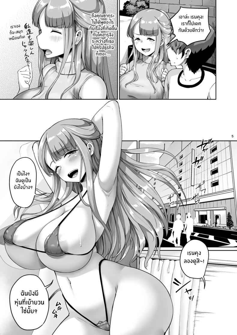ได้ร่วมรักทั้งได้ร่วมรักทั้งแม่และลูกสาว 2 Getting To Fuck Both Mother and Daughter 2และลูกสาว 1 Getting To Fuck Both Mother and D (3)