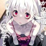 A Girl (C103) [Miyazen] With A Girl Over In A Rented01_11zon (1)