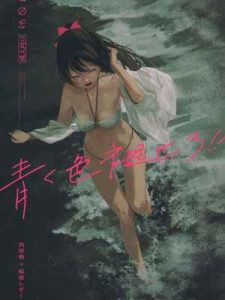 ความทรงจำสีจาง01 (1)