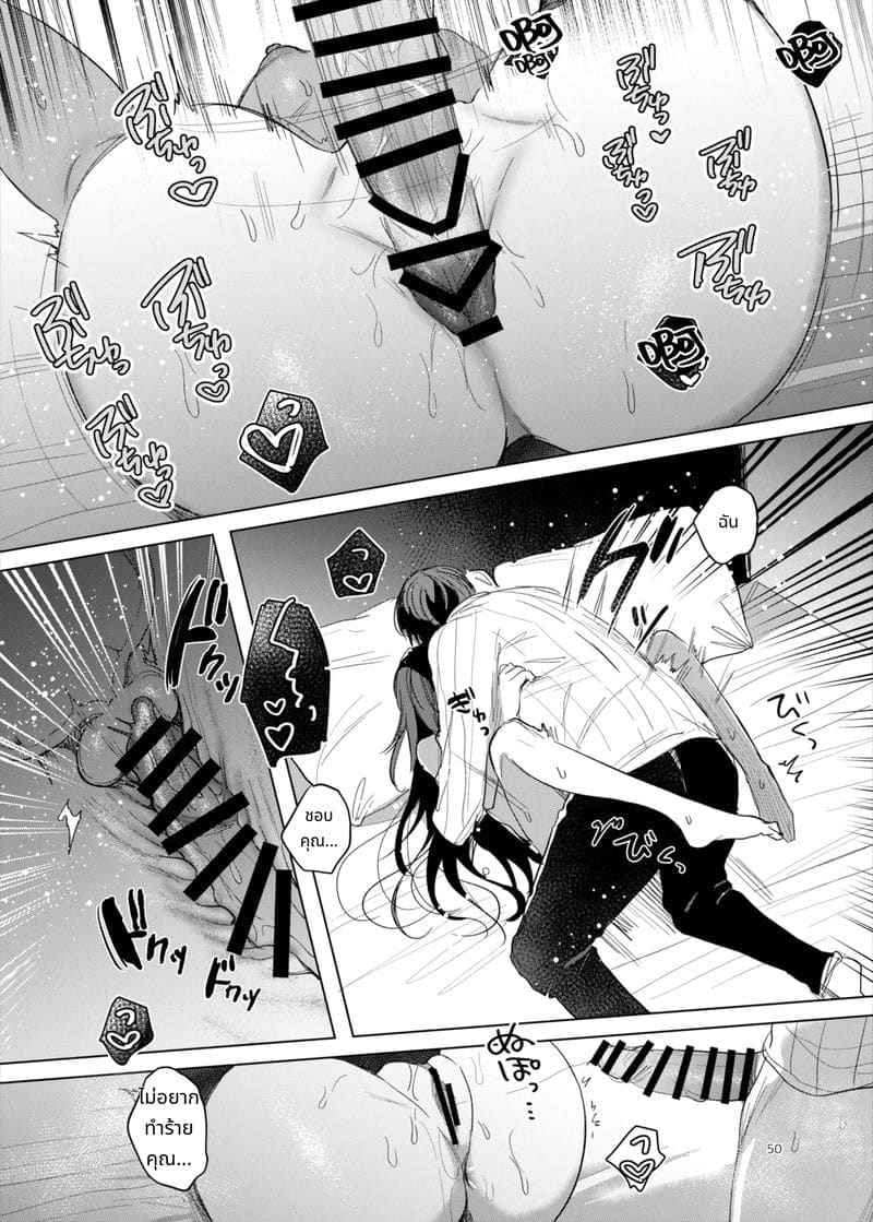 ความลับในโรงแรมรัก A Secret Affair at a Love Hotel11