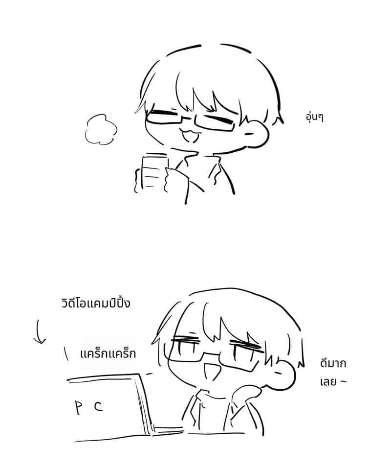 ความลับในโรงแรมรัก A Secret Affair at a Love Hotel17