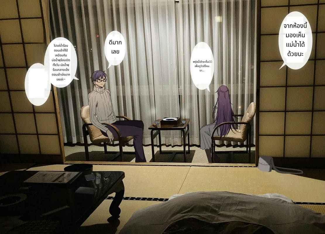 ความลับในโรงแรมรัก A Secret Affair at a Love Hotel18