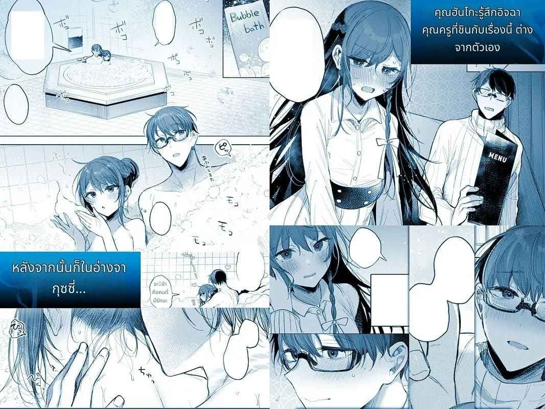 ความลับในโรงแรมรัก A Secret Affair at a Love Hotel20