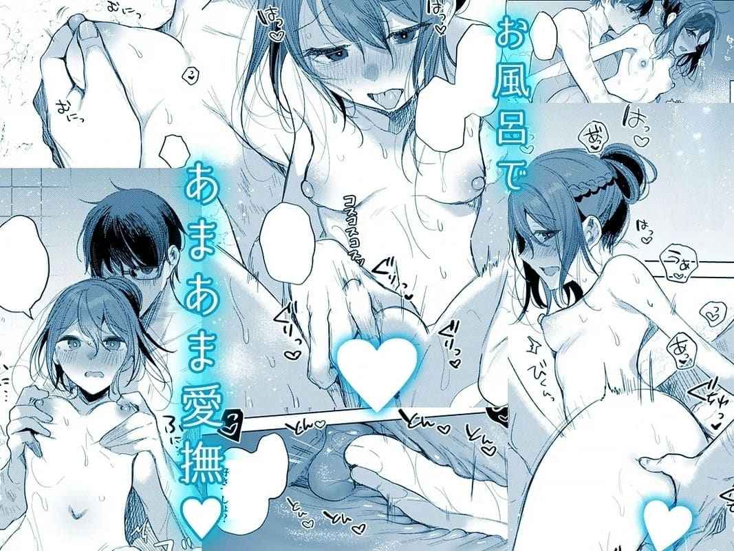 ความลับในโรงแรมรัก A Secret Affair at a Love Hotel21