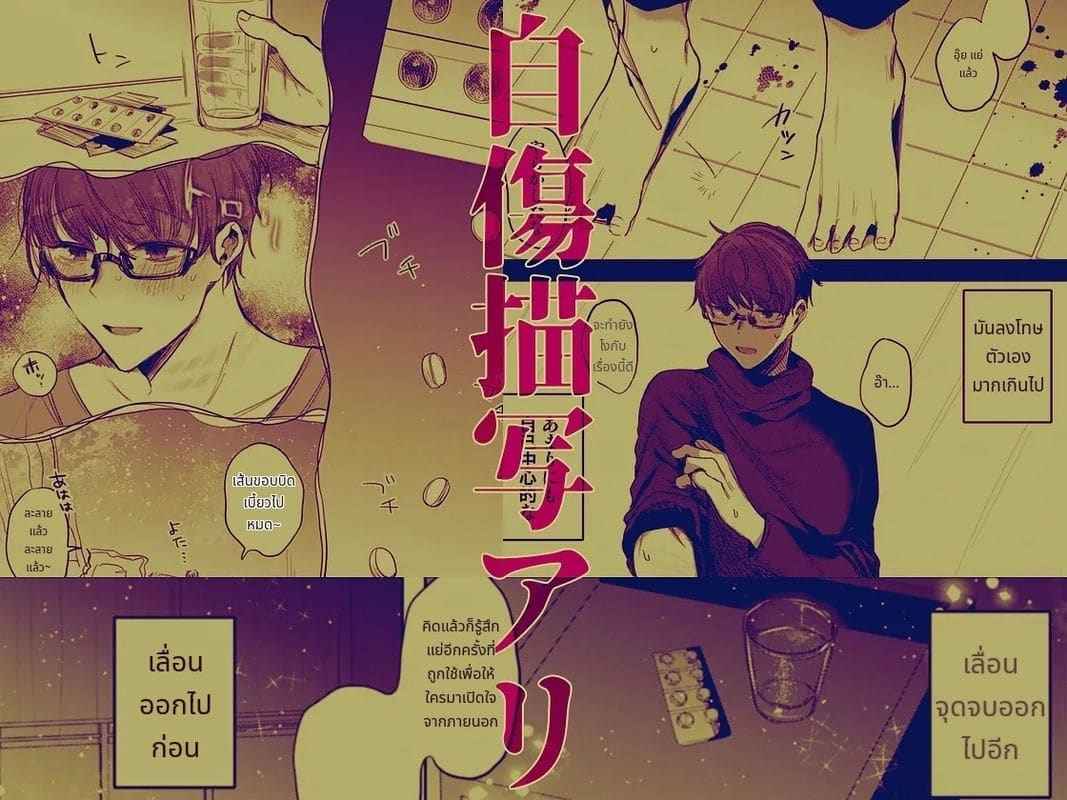 ความลับในโรงแรมรัก A Secret Affair at a Love Hotel23