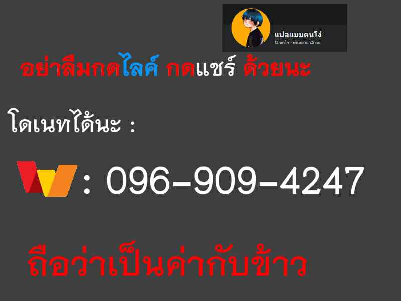 คุณพ่อตารู้ความลับ The Huge titted Wife with the Hidden eyes15