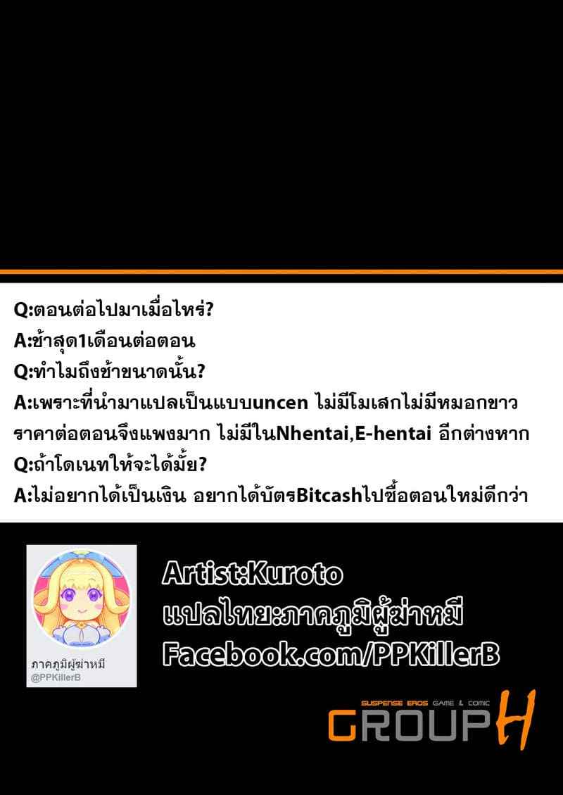 คุณแม่สาวแกลแสนสวย 1 Gal Mama to Pakopako SEX 116