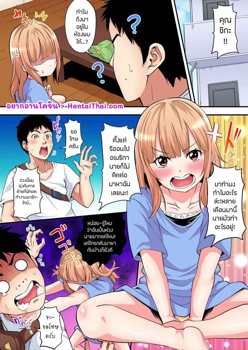 คุณแม่สาวแกลแสนสวย 10 Gal Mama to Pakopako SEX 1002