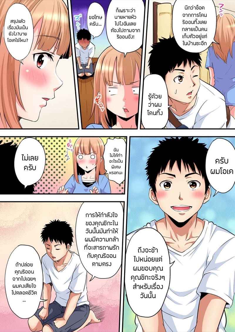 คุณแม่สาวแกลแสนสวย 10 Gal Mama to Pakopako SEX 1003