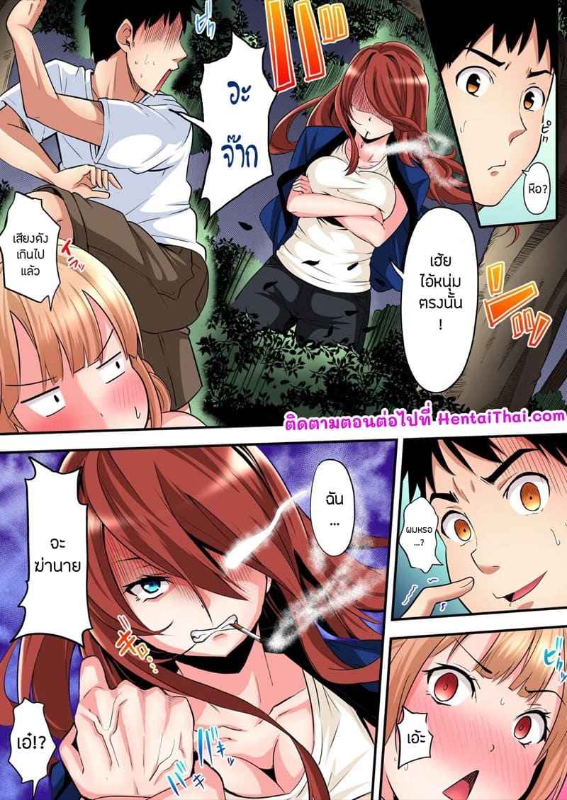 คุณแม่สาวแกลแสนสวย 10 Gal Mama to Pakopako SEX 1016