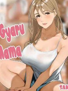 คุณแม่สาวแกลแสนสวย 2 Gal Mama to Pakopako SEX 201 (1)