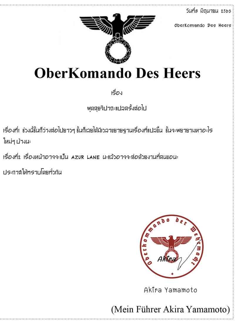 ฉันไม่หลงกลเธอแน่นอน (C95) [Noriajou (Shiroi Noriai)]14