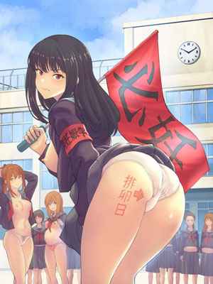 ชั้นเรียนพิเศษ สาวน้อยตั้งครรภ์ Tokubetsu Ninsin Gakkyuu01 (1)