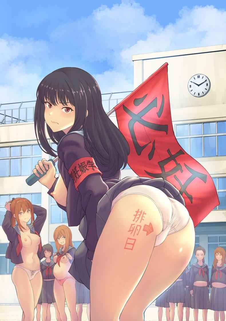 ชั้นเรียนพิเศษ สาวน้อยตั้งครรภ์ Tokubetsu Ninsin Gakkyuu01