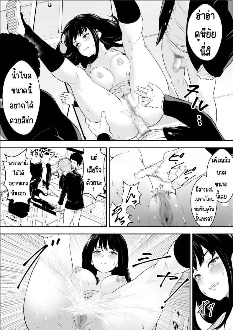 ชั้นเรียนพิเศษ สาวน้อยตั้งครรภ์ Tokubetsu Ninsin Gakkyuu14