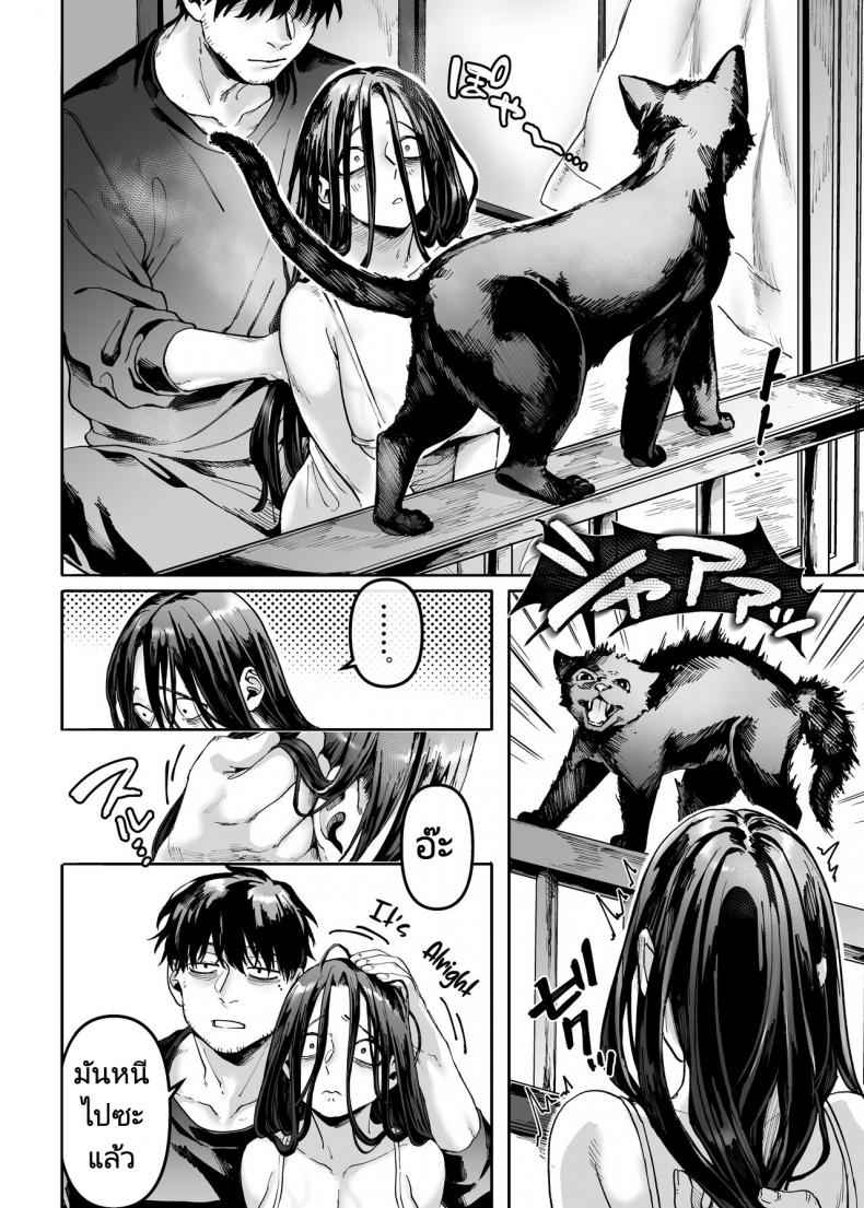 ชายโสดกับผีในห้องเช่า 2 (Kko to Yamioji Raku) Lady The Sick Man Paradise 222
