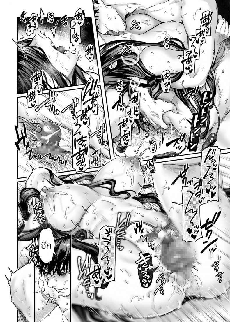 ชายโสดกับผีในห้องเช่า 3 (Kko to Yamioji Raku) Lady The Sick Man Paradise 314