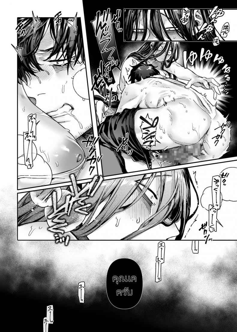 ชายโสดกับผีในห้องเช่า 3 (Kko to Yamioji Raku) Lady The Sick Man Paradise 325