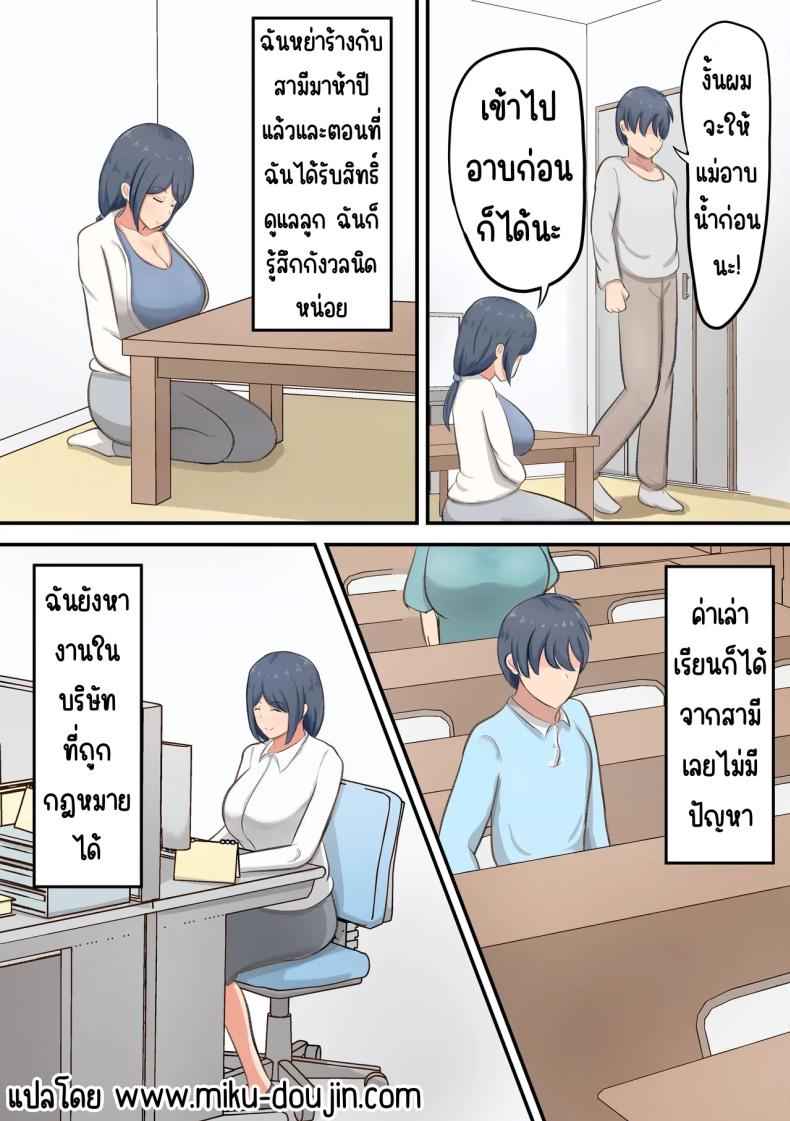 ชีวิตสุดหวานในห้องเสื่อ Rokujou Hitoma Apart Love Sex Seikatsu03