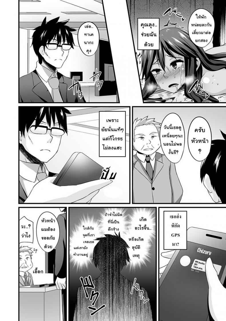 ช่วยเหลือสาวแกล 2 Gal no Ongaeshi Part.209 ช่วยเหลือสาวแกล 2 Gal no Ongaeshi Part.209