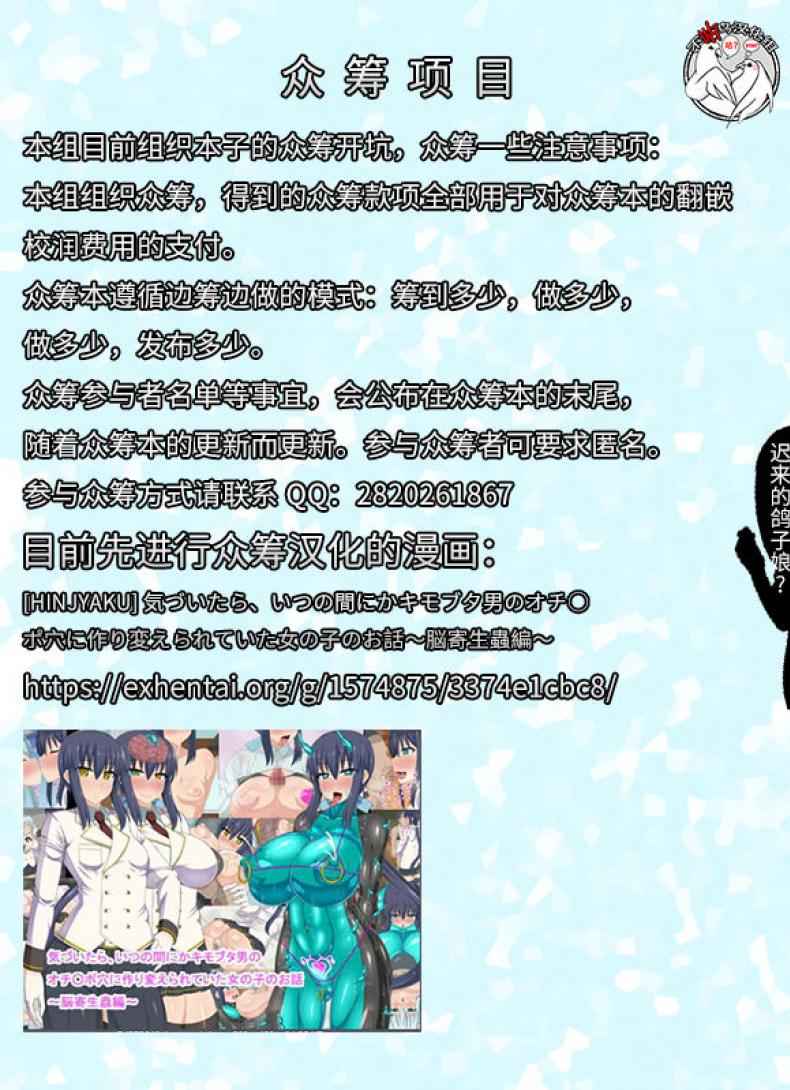 ตามหาอัญมณีของเอลฟ์ 1 Elf ni Inmon Tsukeru Hon LEVEL 114