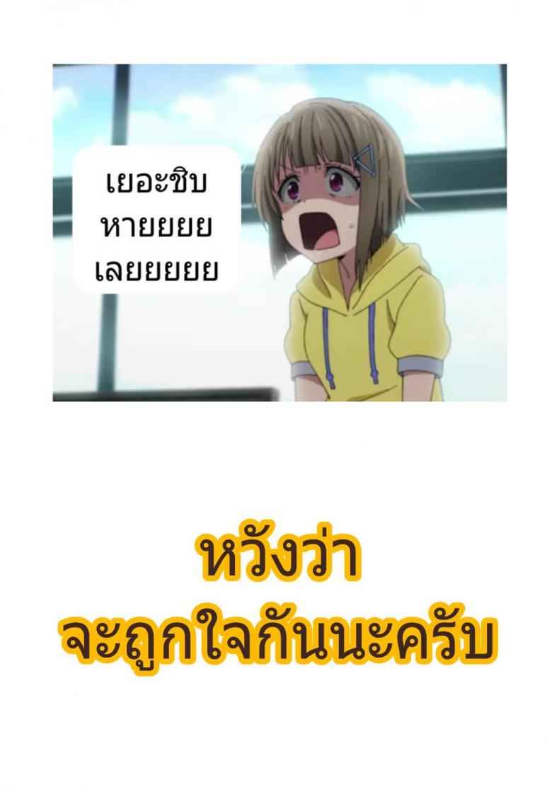ตามหาอัญมณีของเอลฟ์ 2 Elf ni Inmon Tsukeru Hon LEVEL 217